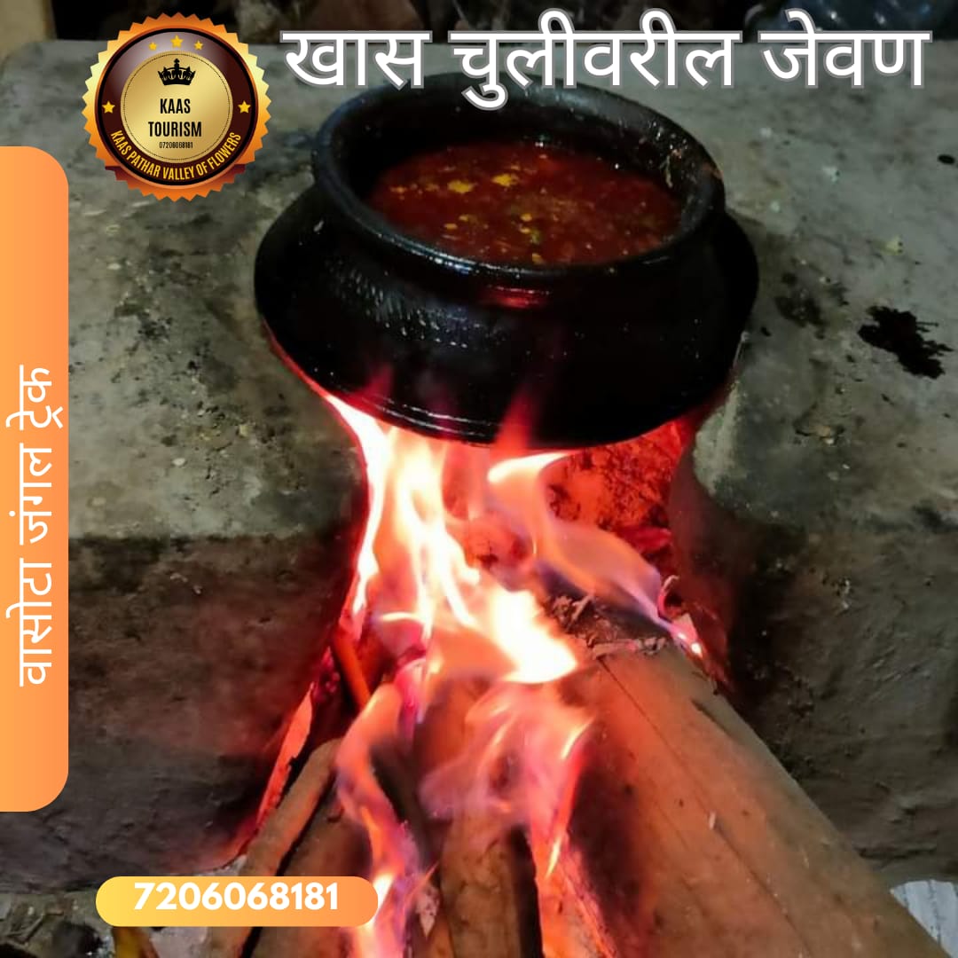 Traditional chulha wood-fired cooking at Kaas Village Resort